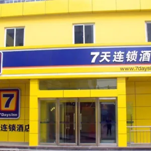 7天酒店商丘高铁站民主路万达广场店 商丘