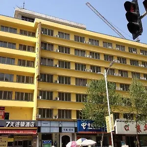 7天酒店驻马店火车站店 驻马店